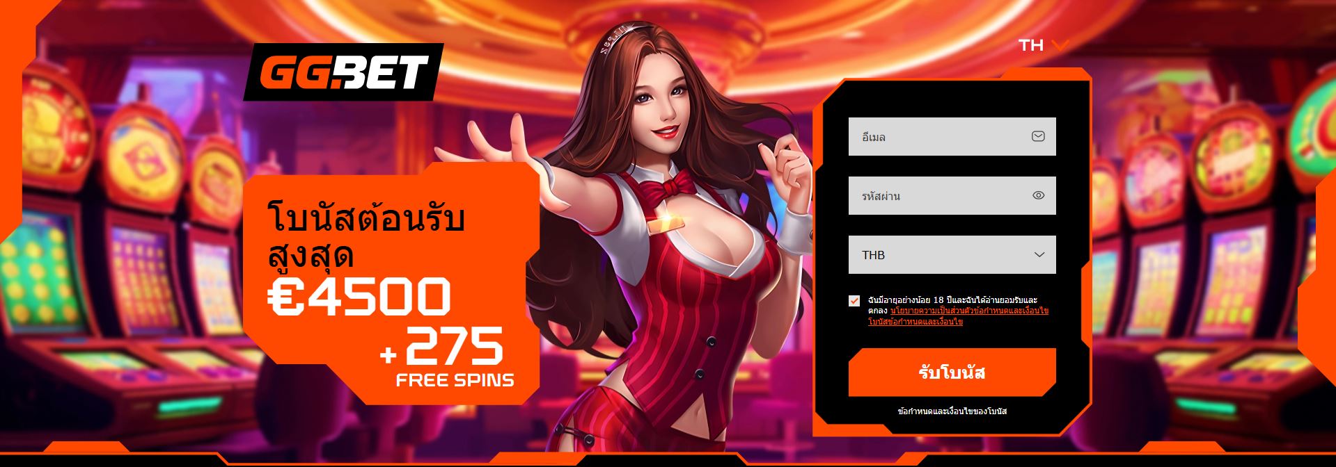 ggbet bonus